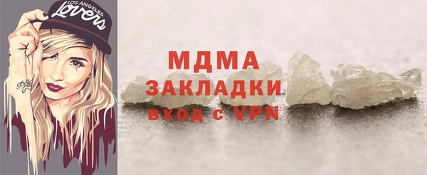 скорость mdpv Вяземский